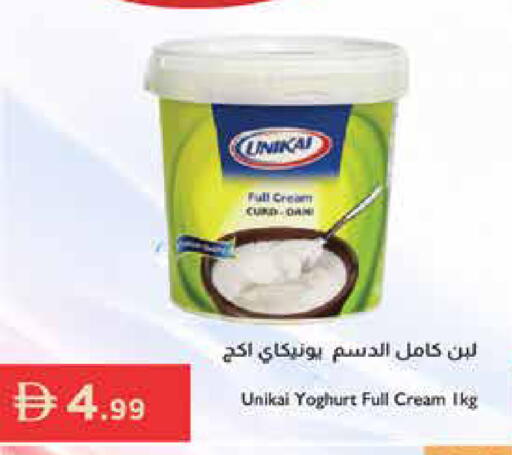 available at إسطنبول سوبرماركت in الإمارات العربية المتحدة , الامارات - رَأْس ٱلْخَيْمَة