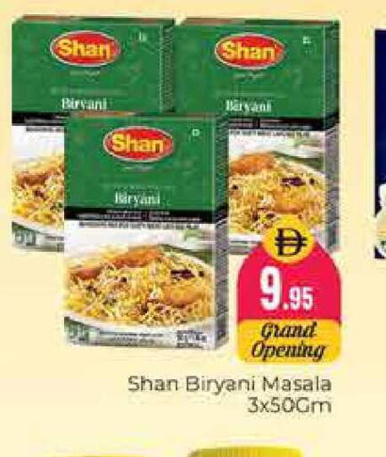 available at هايبر ماركت باسونز in الإمارات العربية المتحدة , الامارات - دبي