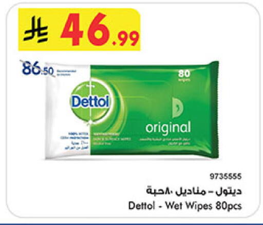 available at بن داود in مملكة العربية السعودية, السعودية, سعودية - المدينة المنورة