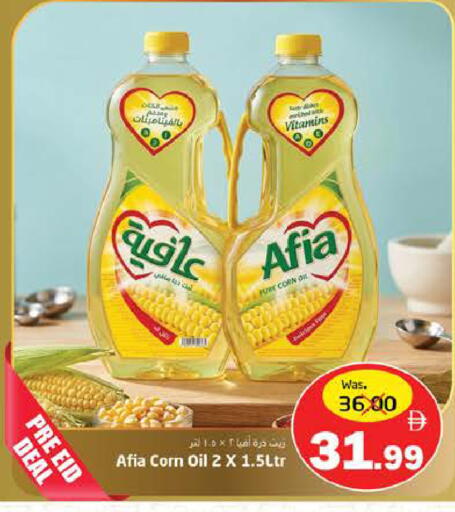 available at Pasons Hypermarket in UAE - Fujairah