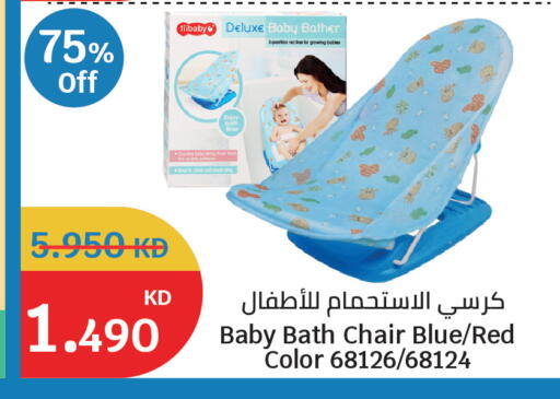 available at City Hypermarket in Kuwait - Ahmadi Governorate