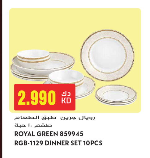 available at Grand Hyper in Kuwait - Ahmadi Governorate