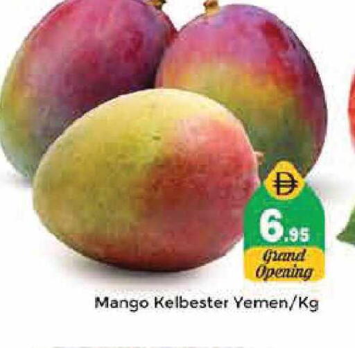 Mango from Yemen available at Pasons Hypermarket in UAE - Sharjah / Ajman
