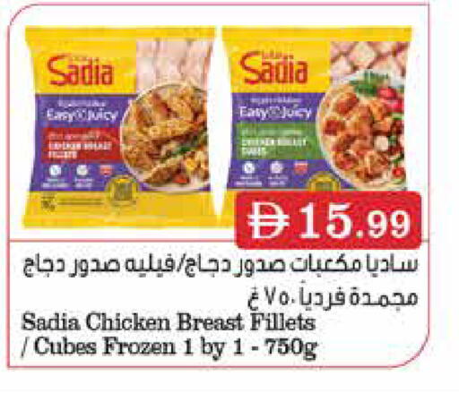 available at تروليز سوبرماركت in الإمارات العربية المتحدة , الامارات - الشارقة / عجمان