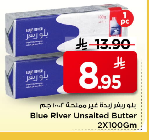 available at Mark & Save in KSA, Saudi Arabia, Saudi - Al Khobar