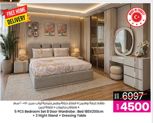 available at Ansar Gallery in Qatar - Umm Salal