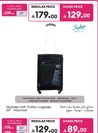 available at كارفور in مملكة العربية السعودية, السعودية, سعودية - المدينة المنورة