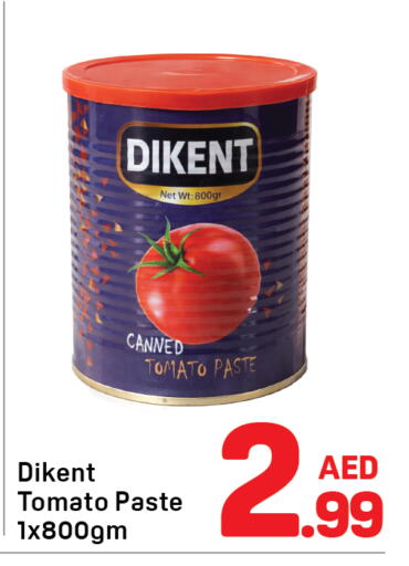 Tomato available at Day to Day Department Store in UAE - Dubai