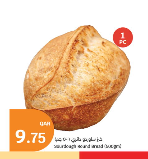 available at سيتي هايبرماركت in قطر - أم صلال