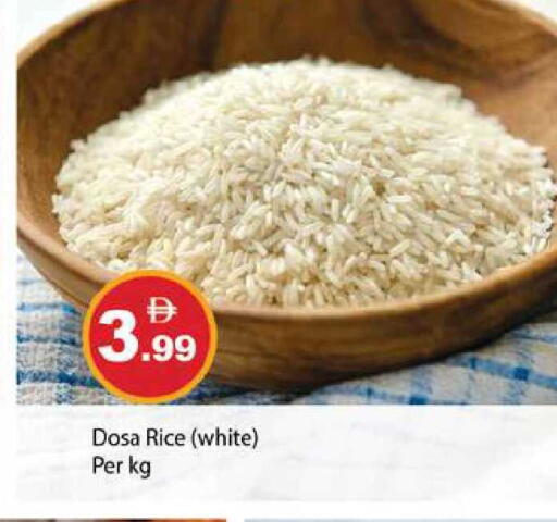 available at Zain Mart Supermarket in UAE - Ras al Khaimah