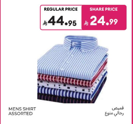available at كارفور in مملكة العربية السعودية, السعودية, سعودية - المدينة المنورة