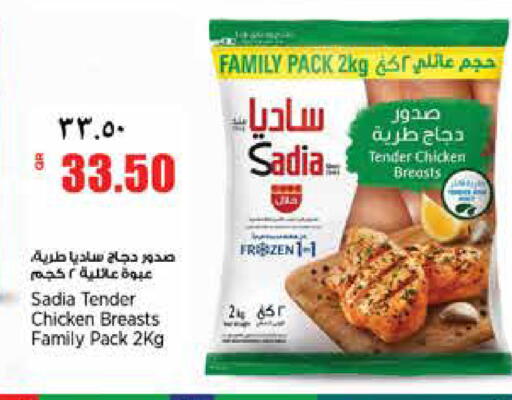 available at New Indian Supermarket in Qatar - Al Rayyan