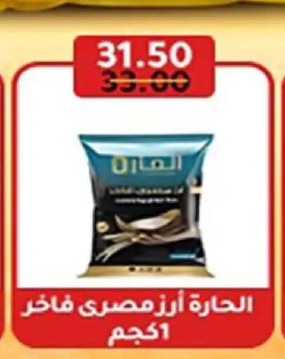 available at وكالة المنصورة - الدقهلية‎ in Egypt - القاهرة