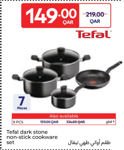 available at Carrefour in Qatar - Doha
