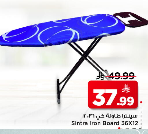 available at Mark & Save in KSA, Saudi Arabia, Saudi - Al Khobar