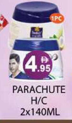 available at Zain Mart Supermarket in UAE - Ras al Khaimah