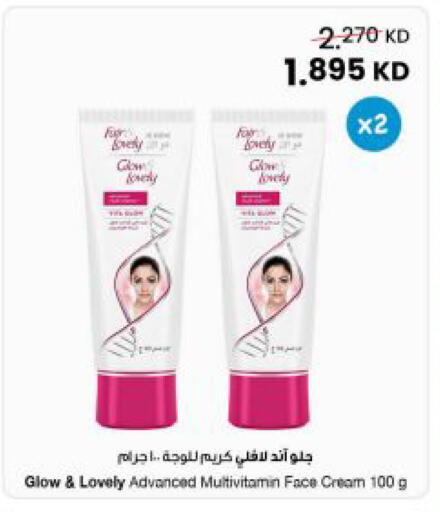 available at مركز سلطان in الكويت - مدينة الكويت