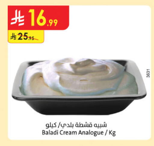 available at Danube in KSA, Saudi Arabia, Saudi - Jazan