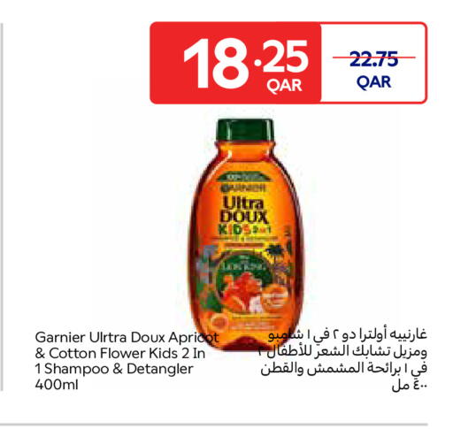 Apricot available at كارفور in قطر - الريان