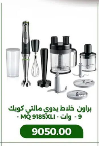 available at جرين تري هايبرماركت - سوهاج in Egypt - القاهرة