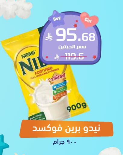 available at United Pharmacies in KSA, Saudi Arabia, Saudi - Al Qunfudhah