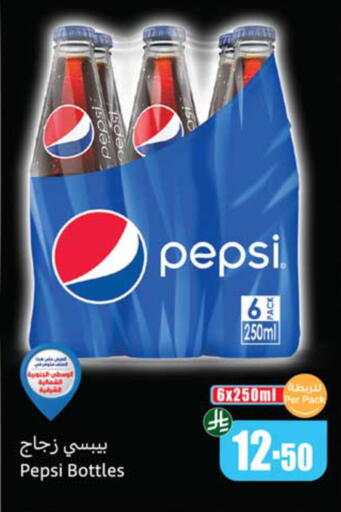 available at أسواق عبد الله العثيم in مملكة العربية السعودية, السعودية, سعودية - نجران