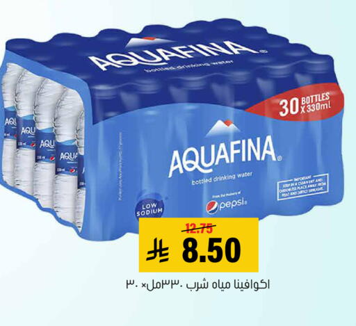 available at Al Amer Market in KSA, Saudi Arabia, Saudi - Al Hasa