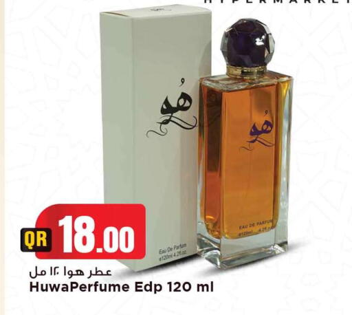 available at مرزا هايبرماركت in قطر - الضعاين