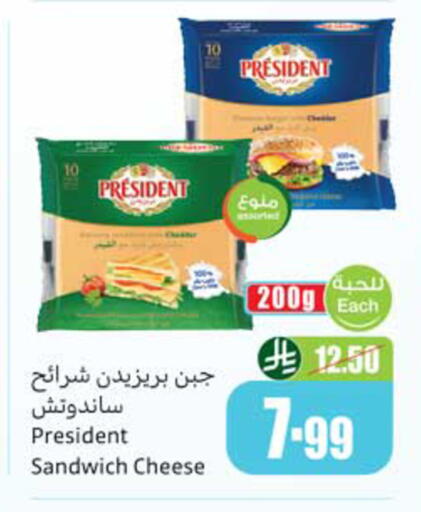 available at أسواق عبد الله العثيم in مملكة العربية السعودية, السعودية, سعودية - المدينة المنورة