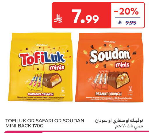 available at Carrefour in KSA, Saudi Arabia, Saudi - Medina