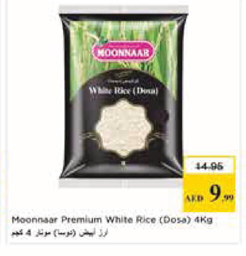 available at Nesto Hypermarket in UAE - Abu Dhabi