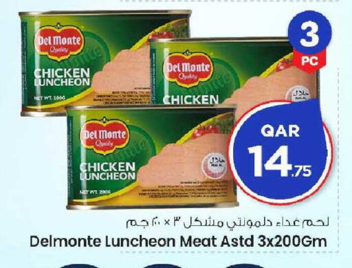 available at Mark & Save  in Qatar - Umm Salal