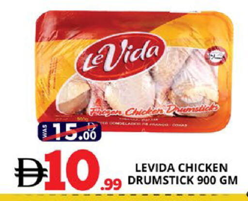 available at EXPRESS AL MADEENA HYPERMARKET LLC in UAE - Abu Dhabi