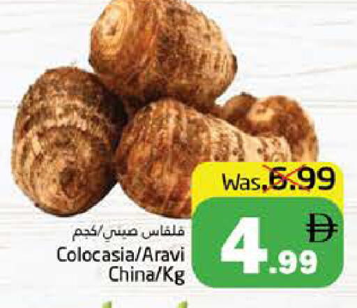from China available at Pasons Hypermarket in UAE - Fujairah