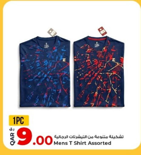 available at روابي هايبرماركت in قطر - الخور