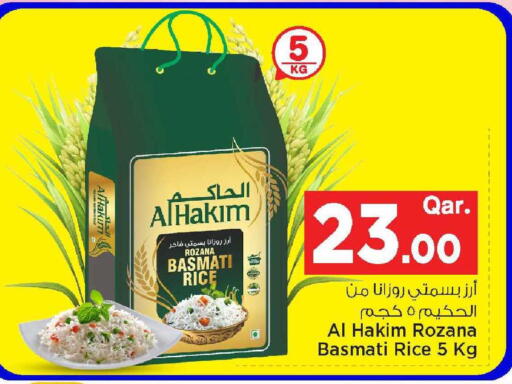 available at Mark & Save  in Qatar - Umm Salal