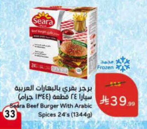 available at هايبر بنده in مملكة العربية السعودية, السعودية, سعودية - تبوك