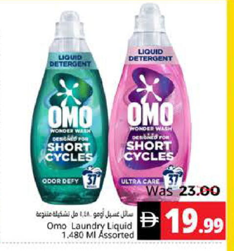 available at Pasons Hypermarket in UAE - Fujairah