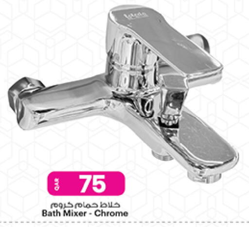 available at أنصار جاليري in قطر - أم صلال