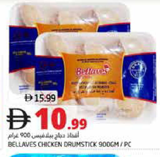 available at Pasons Hypermarket in UAE - Fujairah