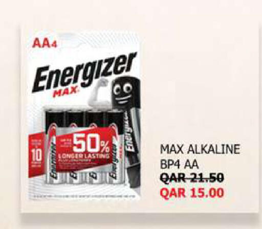 available at أنصار جاليري in قطر - الخور