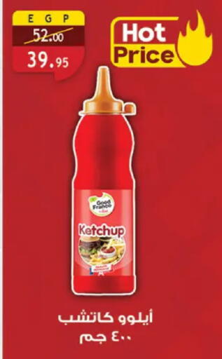 available at Al Rayah Market   in Egypt - Cairo