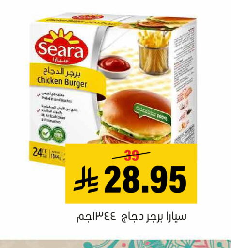 available at العامر للتسوق in مملكة العربية السعودية, السعودية, سعودية - الأحساء‎