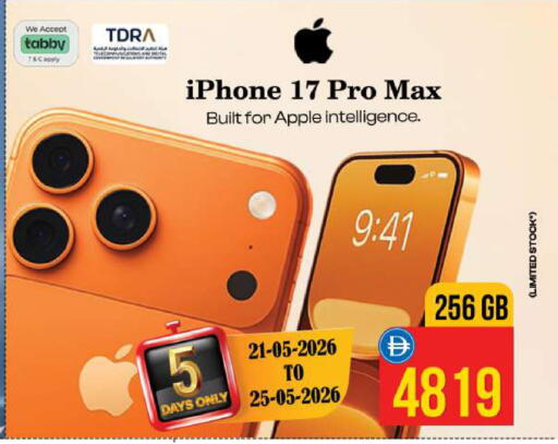 Apple available at SAFARI HYPERMARKET  in UAE - Ras al Khaimah