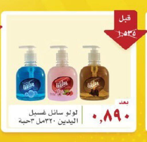 available at جمعية قرطبة التعاونية in الكويت - مدينة الكويت