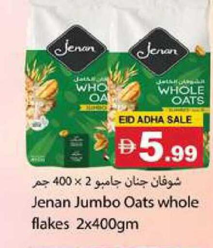 available at Zain Mart Supermarket in UAE - Ras al Khaimah