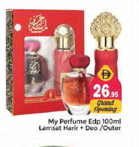 available at Pasons Hypermarket in UAE - Sharjah / Ajman