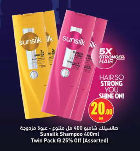 available at جراند هايبرماركت in قطر - الضعاين
