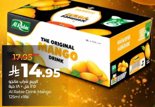Mango available at LULU Hypermarket in KSA, Saudi Arabia, Saudi - Saihat
