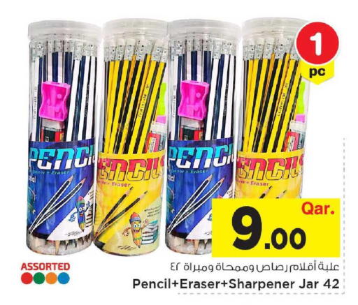 available at Mark & Save  in Qatar - Umm Salal
